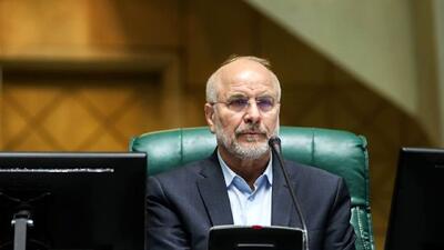  قالیباف: برنامه هفتم توسعه سند میثاق ملی ما است/ همه مسئولان کشور متعهد هستند