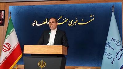  فساد کلان در بانک آینده