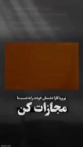  ببینید/ انتشار تصاویر اولین شلیک موشکی ایران