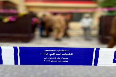  عراق بدون مقتدی صدر پای صندوق‌های رأی/ پارلمان ششم در مسیر تشکیل دولت جدید