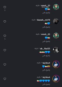  دعوای هواداران استقلال و پرسپولیس بر سر خامس رودریگز+ عکس | اقتصاد24