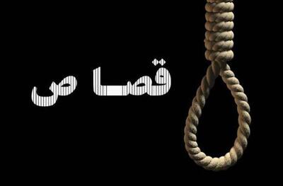 قاتل پزشک یاسوجی قصاص شد | اقتصاد24