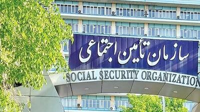  جدیدترین اخبار درباره بیمه بازنشستگان تامین اجتماعی