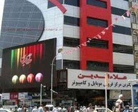  احتمال تعطیلی پاساژ علاءالدین قوت گرفت