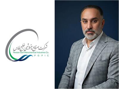  محمدی مهر، مدیرعامل شرکت پتروشیمی بروجن شد