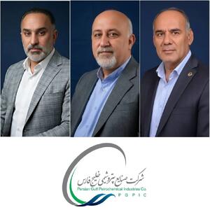  ۳ مدیرعامل جدید در گروه صنایع پتروشیمی خلیج‌فارس منصوب شدند