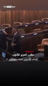  توزیع شیرینی پس از تصویب قانون اعدام اسرای فلسطینی