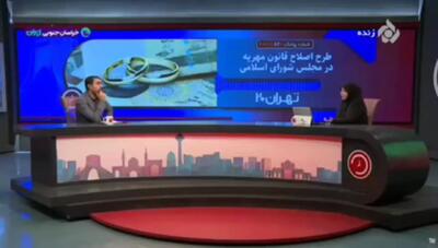  قانون جدید: طلاق آسان برای زنان با چشم‌پوشی از مهریه
