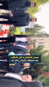  حضور بهنوش طباطبایی با بادیگارد در جشن فارغ التحصیلی