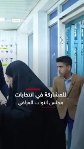  ببینید؛ نخست‌وزیر عراق با مادرش در انتخابات شرکت کرد