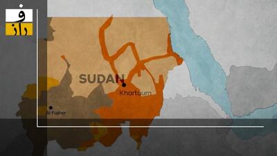  در سودان چه خبر است؟!