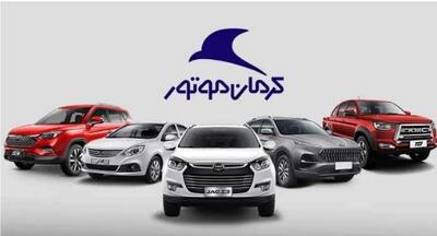  عنوان سومین خودروساز بزرگ کشور به «کرمان موتور» رسید