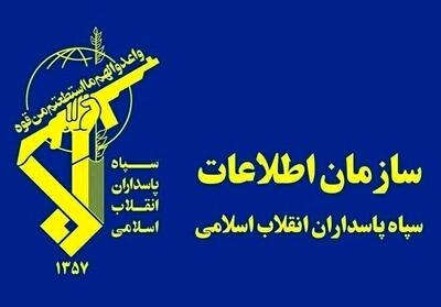  خبر مهم سازمان اطلاعات سپاه