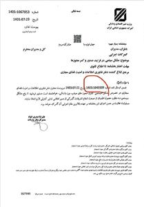  اختلال در سامانه گمرکی هزار تن سیب و موز را در معرض فساد قرار داد