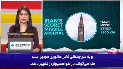  برد 10 هزار کیلومتری، ایران در آستانه بعد جهانی قدرت موشکی!