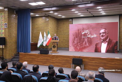 همایش ملی سیاست گذاری و حکمرانی شهری با حضور شهردار تهران