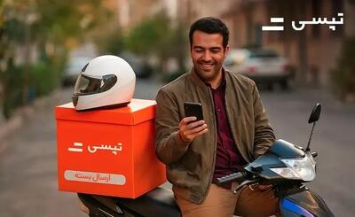  ارسال انبوه بسته با تپسی باکس