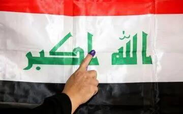  آغاز رای گیری عمومی انتخابات پارلمانی عراق