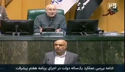  ایراد بنی اسرائیلی مجلس بر سر کالابرگ الکترونیکی