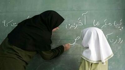  حکایت سه عاشق