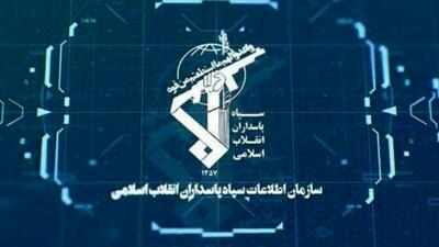  شبکه ضدامنیتی آمریکایی اسرائیلی، متلاشی شد