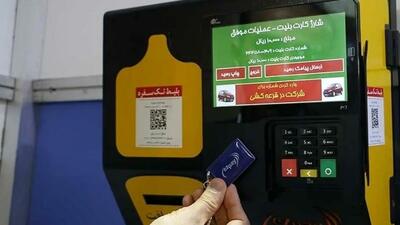 فیلم/هشدار پلیس مترو: از دادنِ کارت بانکی و رمز آن به افراد ناشناس خودداری کنید