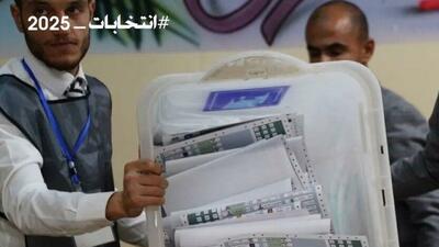  پایان رای‌گیری انتخابات پارلمانی عراق