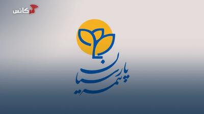  بیمه پارسیان صفحه رسمی اینستاگرام خود را راه‌اندازی کرد