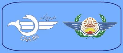  همکاری‌های تهران و دوشنبه در حوزه هوانوردی افزایش می‌یابد