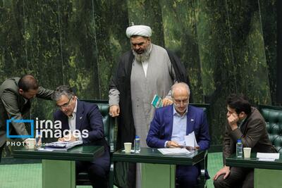  جلسه علنی مجلس شورای اسلامی