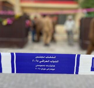  عراق در نقطه عطف جدید سیاسی؛ پارلمان ششم شکل می‌گیرد