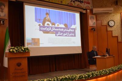  بازرس کل کردستان: سطح علمی و کارایی مدیران ارتقا یابد