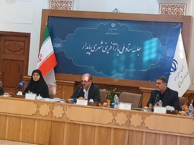  تفاهم‌نامه همکاری بین سازمان مدیریت بحران، شرکت بازآفرینی شهری و بنیاد مسکن امضا شد