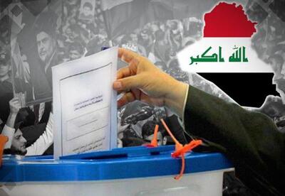  آغاز ششمین انتخابات پارلمانی عراق