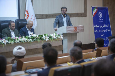  معاون استاندار کرمانشاه: بهزیستی ستون حمایت دولت از آسیب دیدگان است