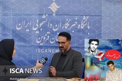  شهدا را فراموش نکنیم؛ آن‌ها با خدا معامله کردند و ما جا ماندیم