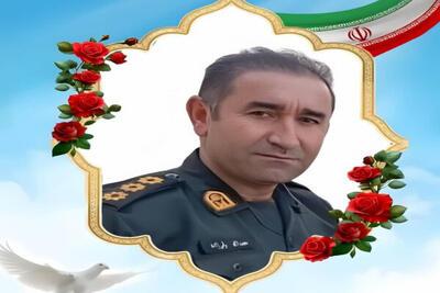  شهادت فرزند کهگیلویه و بویراحمد در خط خدمت در خوزستان