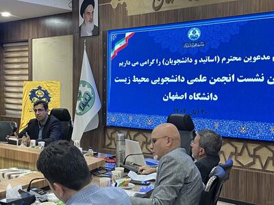  زاینده‌رود امروز، حاصل تصمیم‌های دیروز ماست / اگر رویا نداشته باشیم، کاری بزرگ هم نخواهیم کرد