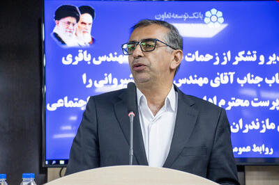  لزوم رفع موانع تولید، تقویت اشتغال و بهبود فضای سرمایه‌گذاری در مازندران
