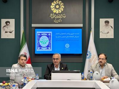  سرانه کتاب یزدی‌ها ۲ برابر میانگین کشوری/اهدای ۳۸ هزار جلد کتاب به کتابخانه‌ها در سال جاری
