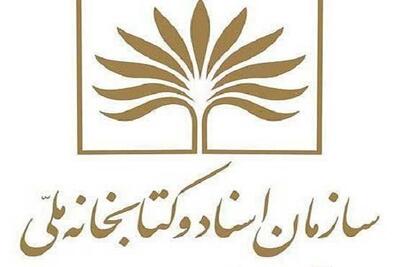  فراخوان گردآوری و ثبت اسناد مرتبط با عشق و ارادت مردم همدان به امام مهربانی‌ها 