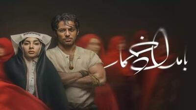  میکاپ سریال بامداد خمار | ترلان پروانه، محبوبه دوران قاجار