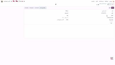  مدیریت پذیرش