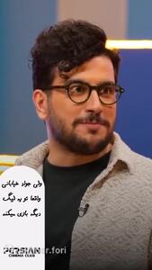  برنامه طنز نیمه شب با جواد خیابانی در برنامه امیرحسین قیاسی