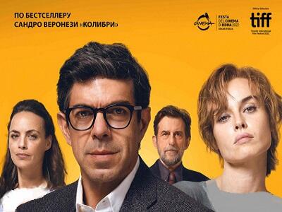  فیلم مرغ مگس خوار