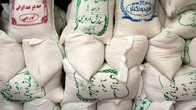  درج قیمت مصرف‌کننده بر کیسه‌های برنج داخلی و خارجی الزامی شد