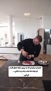  گاز جدید
