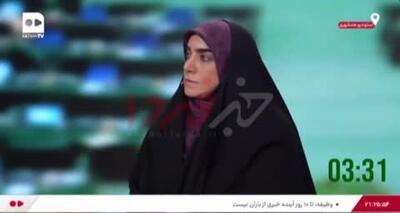  مناظره رشیدی کوچی و رسایی درباره تلگراف و اینترنت