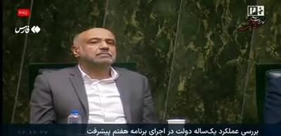  چهره پزشکیان هنگام انتقاد قالیباف از بازگشت دولت به سبد کالا به‌جای کالابرگ الکترونیک