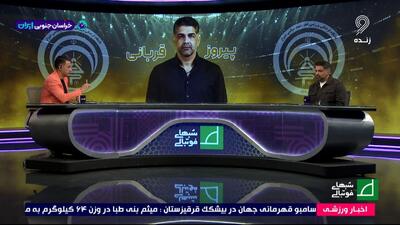  پیروز قربانی: دوران داد و بیداد کنار زمین تمام شده است